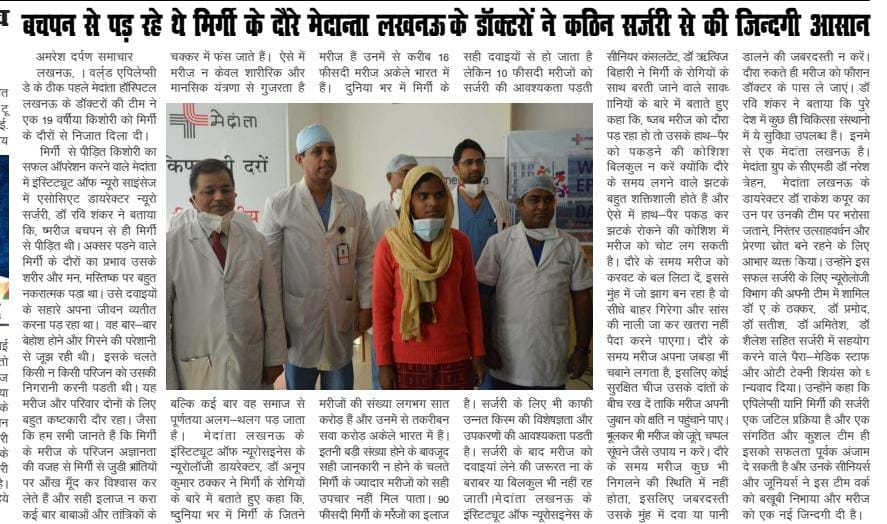 best neurosurgeon in lucknow